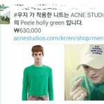 [세븐틴] 나 오늘 지훈이 옷 보고