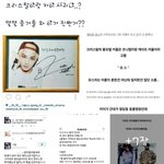 [EXO] 너네이거 블루책에 뜬거 봄?