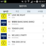 [EXO] 이거 사진 올린애야 너 왜 ㅂㅂ 스밍<b>중임</b>?