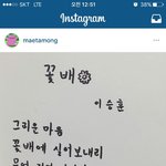 [위너] <b>승훈</b>이가 쓴시(50일 축하시)