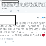 [에이핑크] 왜항상 계는 <b>덕후</b>가 타질못하는걸까