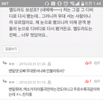 <b>엑셀</b>이 김소혜까면안되는이유jpg