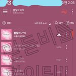 [BTOB] 타팬인데 너네가수 <b>수록</b>곡 대박이다