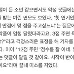 [EXO] 이거 진짜 마음아프지ㅜ
