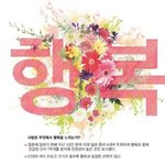 [EXO] 어그로들 날뛰어도 엑부심 끝이 없징ㅠㅠ