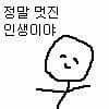 [방탄소년단] 이삐들 <b>자니</b>...