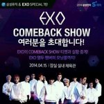 [세훈] 2년전 오늘-140331