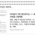 얘 왜 섹<b>밍</b><b>아웃</b>함?