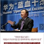 중국 기업이 무서운 진짜 이유.jpg