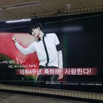 [카이] 카이 데뷔 4주년 기념 축하 광고