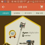 <b>티몬</b> 슈퍼꿀딜에서 다이슨청소기가 좋다고 추천하더라구요