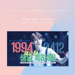 [세훈] <b>홍대역</b> 세후니 또다른 생일광고