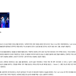 [댓글부탁해] 평론가들한테 심하게 혹평 듣는 인피니트.jpg