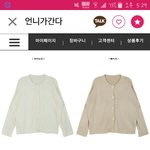 나 옷 살건데 색 좀 골라줘