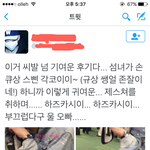 [인피니트] 김성규는 <b>존재</b> 자체가 귀여운게맞음