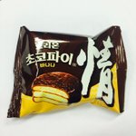 바나나 초코파이 먹어봐썽 ㅎㅎ