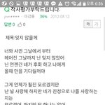 [드루와] 다들 <b>지식</b>인 흑역사 공유하고가잨ㅋㅋㅋㅋㅋㅋ