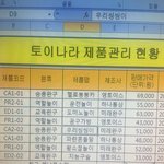 [EXO] <b>컴</b><b>활</b>수업하는데 조카웃김ㅋㅋㅋㅋㅋ장사장ㅋㅋㅋ