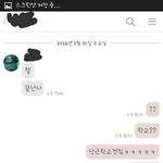 [댓글부탁해] <b>사진O</b> 짝남나한테...