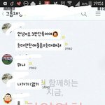 <b>단</b><b>톡</b>생겼다!!! 