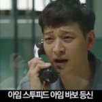 ㅇㄴ 학교에서 틴트 뺏김