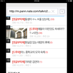 조회수 조작도 <b>정도껏</b> 해야지