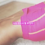 [댓글부탁해] 내일부터 1월까지 다이어트할게!