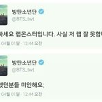 [방탄소년단] <b>내일</b>은 만우절 <b>내일</b>상황트위터