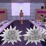 [EXO] 작년 <b>마누</b>절 세훈이뭐였냐