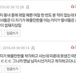 남자들아 제발...