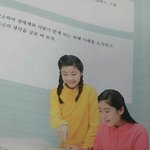 사진0) 교과서 속 <b>훈녀</b> 훈남 모델 찾아보자~~