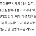 [드루와] 레드벨벳 <b>뮤비</b> 중에 민희진이 직접 밝힌건데