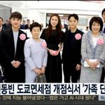 [CHEN] 종대랑경수뉴스나옴