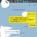 [댓글부탁해] 미친ㅋㅋㅋㅋㅋㅋ친구도 판 함 ㅋㅋㅋㅋㅋㅋ완전 반갑ㅋㅋㅋㅋㅋ