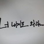 [방탄소년단] <b>지민이</b> 홍보하는거 봨ㅋㅋㅋㅋ