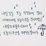 조언좀 부탁할게..