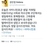 [댓글부탁해] 샤이니 팬클럽 강원<b>FC</b>조공.jpg