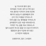 자기 가수 인생곡 쓰고가