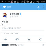 [방탄소년단] 내일이 <b>만우절</b>이네