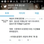 [인피니트] 아깜짝이얔ㅋㅋ