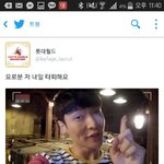 [EXO] <b>요로</b>분 조 탈퇴해요~/