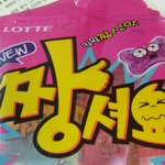 [인피니트] 오늘자정뭐뜬다