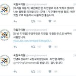 [방탄소년단] 내 탐라가ㅋㅋㄱ(더 추가됐ㅋㅋ)