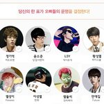 [인피니트] 프로듀스 ㅇㅅㅇ 신기<b>하당</b>