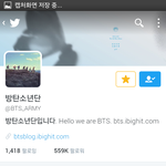 [방탄소년단] 이거<b>본계</b>맞지?