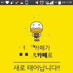 [방탄소년단] 속았다