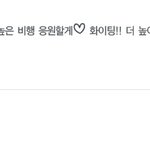 [EXO] 나 <b>사장</b>이 인스타에 댓글달았어
