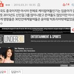 [드루와] 오늘의 <b>명예</b> 댓글 TOP3