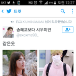 [시우민] 낯선이에게서 시우민향기가<b>난다</b>