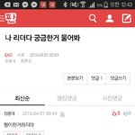 [EXO] 시발 ㅈㄴ 음성<b>지원</b>ㅋㅋㅋㅋㅌㅌ
